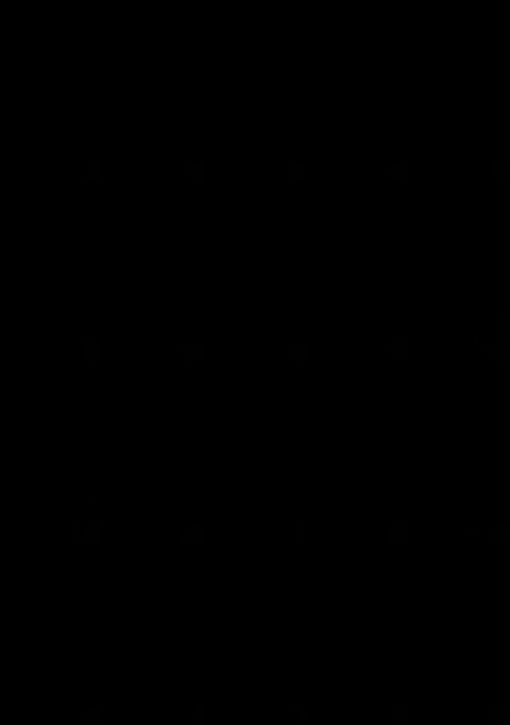 xdigo 23-12-2023
