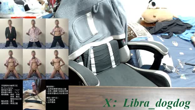 bldm toy Webcam SHOW @ Cam4 01-02-2025