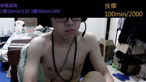 rayo220 fuckhard Webcam SHOW @ Cam4 30-05-2025