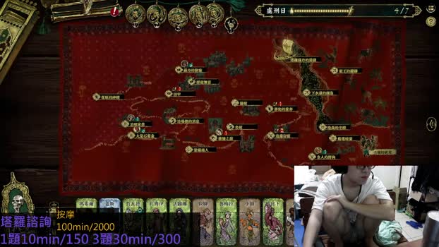 rayo220 Ass Webcam SHOW @ Cam4 01-06-2025
