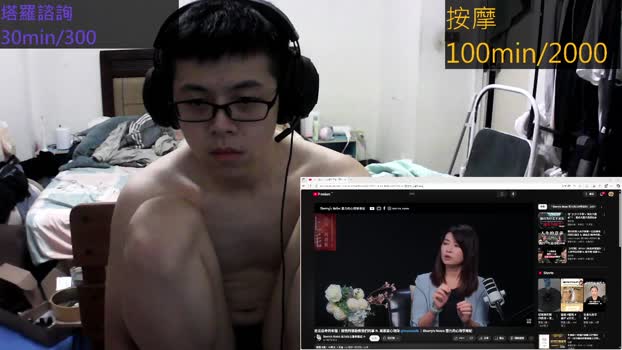 rayo220 analtoy Webcam SHOW @ Cam4 05-09-2025