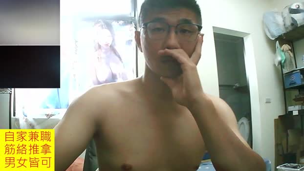 JHUANG lush Webcam SHOW @ Cam4 14-09-2025