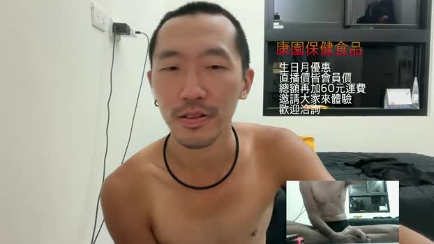 jiluncai handsome Webcam SHOW @ Cam4 29-10-2025