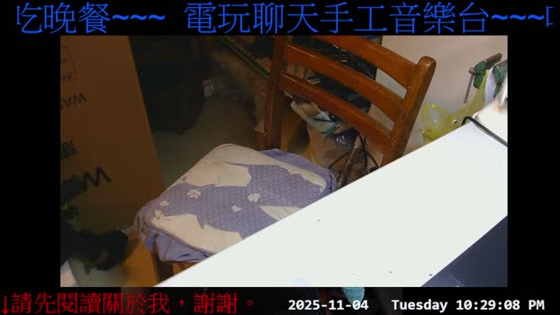 gwkk206081 hardcock Webcam SHOW @ Cam4 04-11-2025