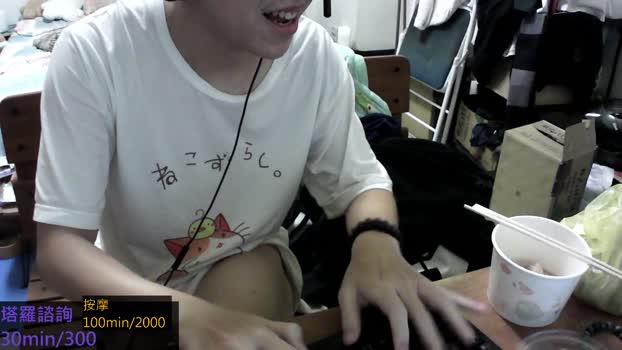 rayo220 bigtoys Webcam SHOW @ Cam4 17-11-2025