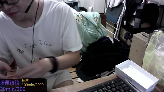 rayo220 harddick Webcam SHOW @ Cam4 17-11-2025