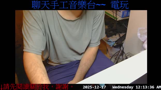 gwkk206081 Show Webcam SHOW @ Cam4 16-12-2025