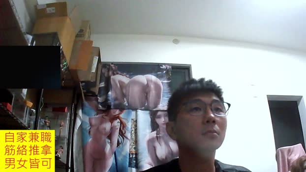 JHUANG kinky Webcam SHOW @ Cam4 27-12-2025