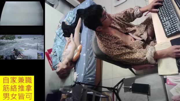 JHUANG sex Webcam SHOW @ Cam4 11-01-2026