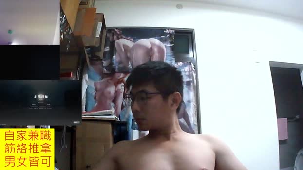 JHUANG love Webcam SHOW @ Cam4 14-01-2026