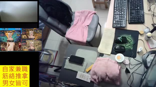 JHUANG deepthroat Webcam SHOW @ Cam4 20-01-2026