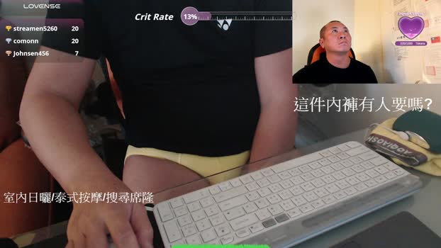 Chih555 skinny Webcam SHOW @ Cam4 27-02-2026